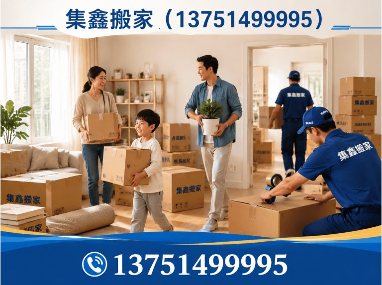 东莞市企业搬迁展示图